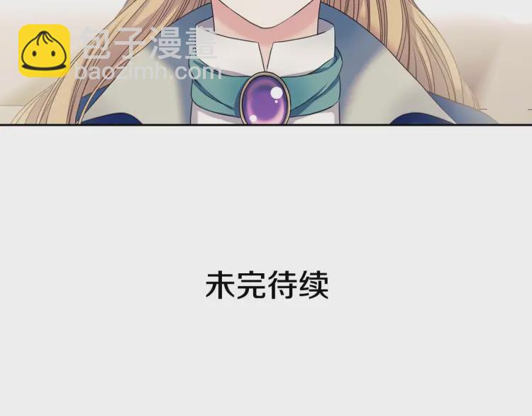 第54话 你是这个家的女主人！137