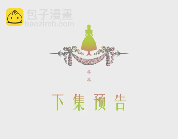 第54话 你是这个家的女主人！140