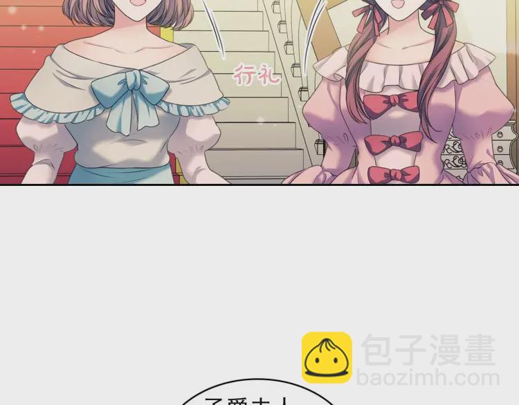 第54话 你是这个家的女主人！144