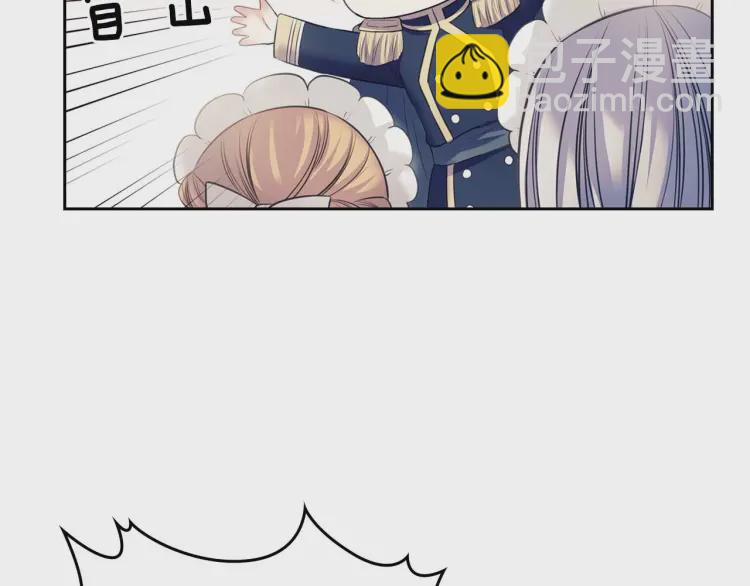 第54话 你是这个家的女主人！19