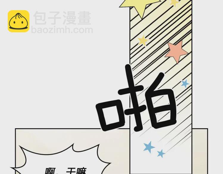 第54话 你是这个家的女主人！23