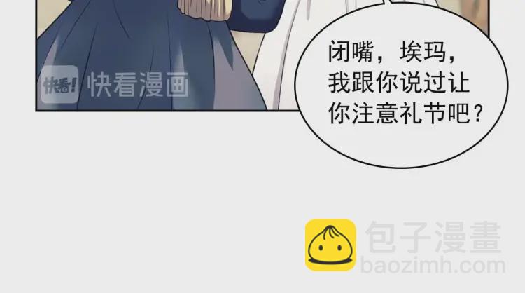 第54话 你是这个家的女主人！25
