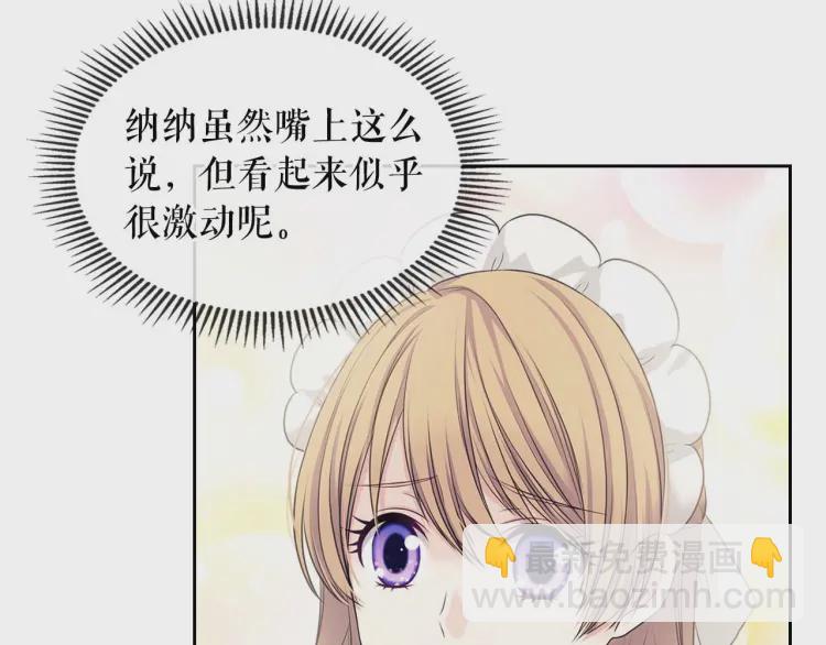 第54话 你是这个家的女主人！29