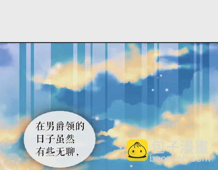 第54话 你是这个家的女主人！34