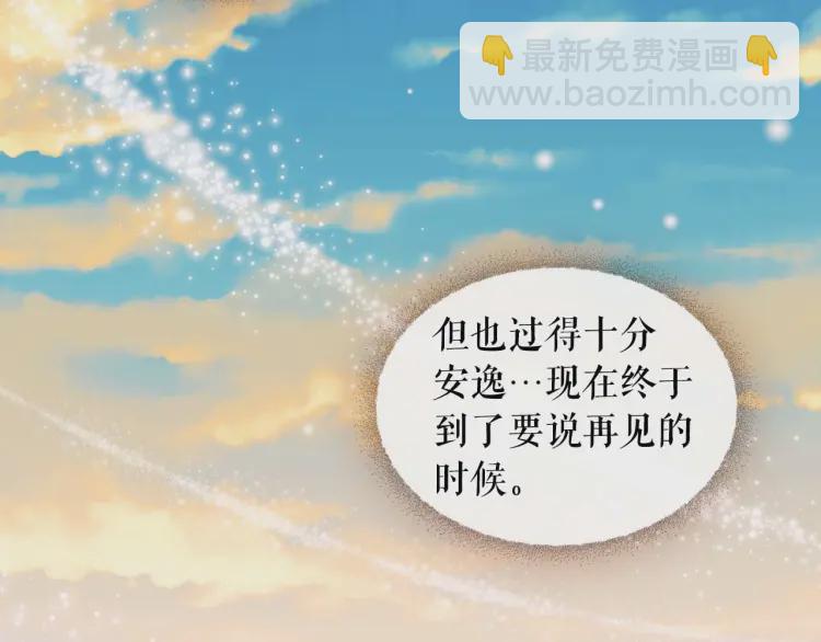 第54话 你是这个家的女主人！35