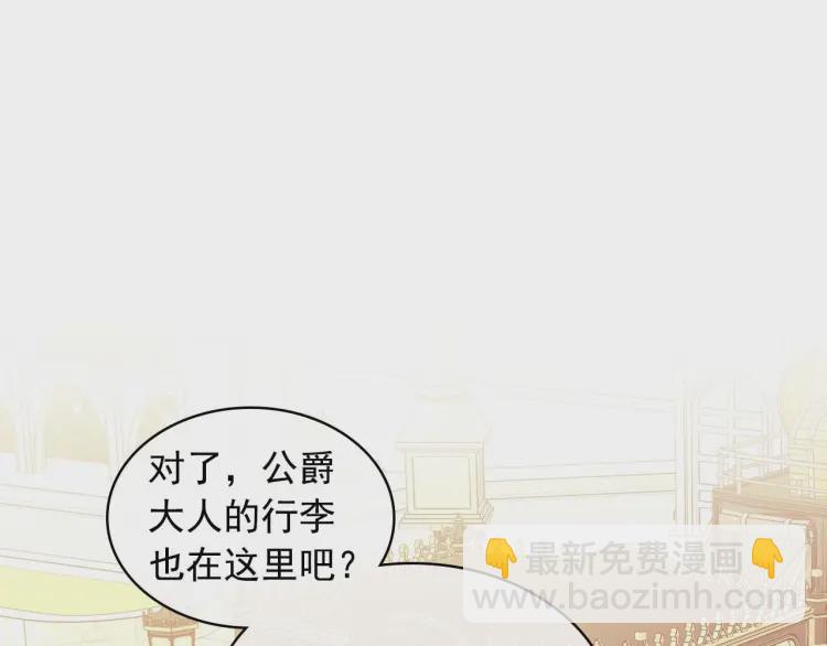 第54话 你是这个家的女主人！4
