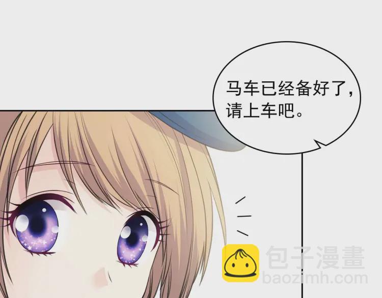 第54话 你是这个家的女主人！43
