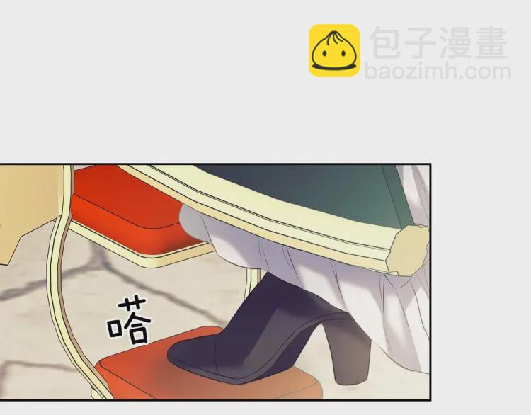 第54话 你是这个家的女主人！46