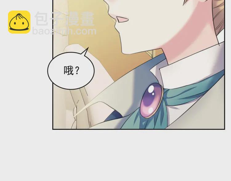 第54话 你是这个家的女主人！52