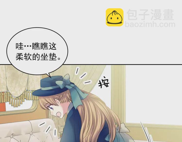 第54话 你是这个家的女主人！53