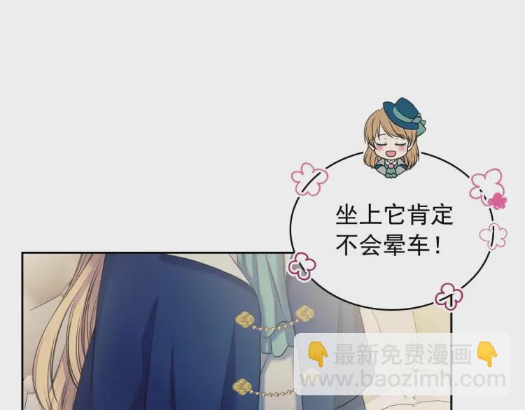 第54话 你是这个家的女主人！56