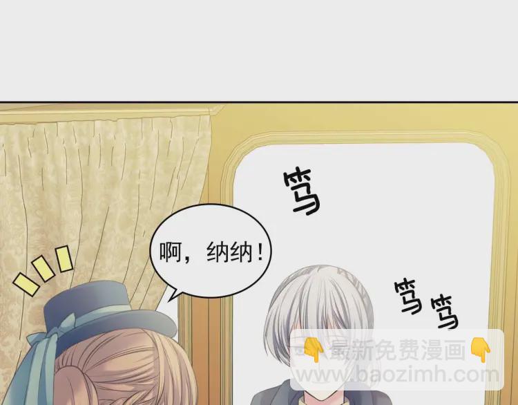 第54话 你是这个家的女主人！58