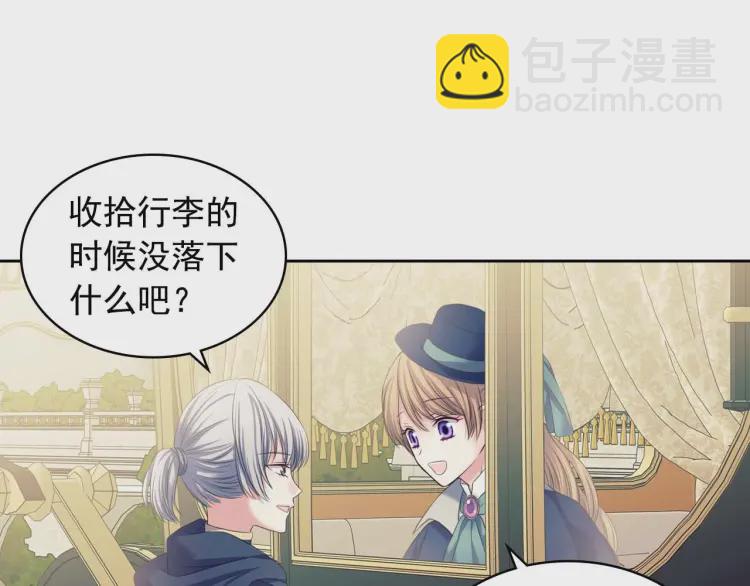 第54话 你是这个家的女主人！60