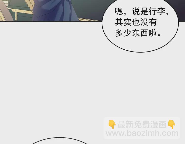 第54话 你是这个家的女主人！61