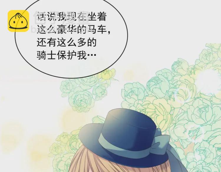第54话 你是这个家的女主人！62