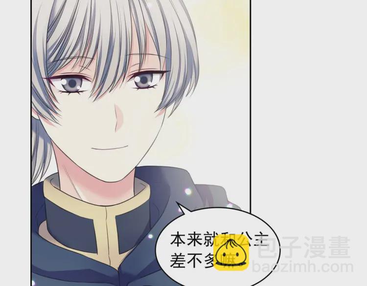 第54话 你是这个家的女主人！65