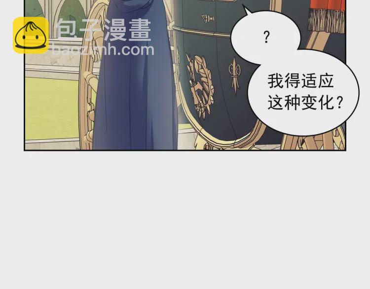 第54话 你是这个家的女主人！68
