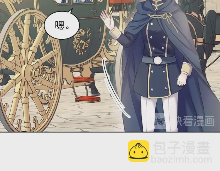 第54话 你是这个家的女主人！70