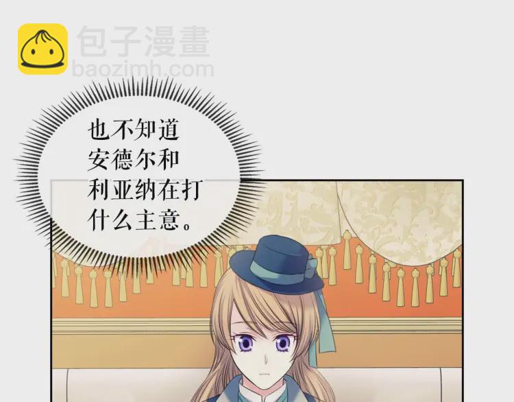 第54话 你是这个家的女主人！71