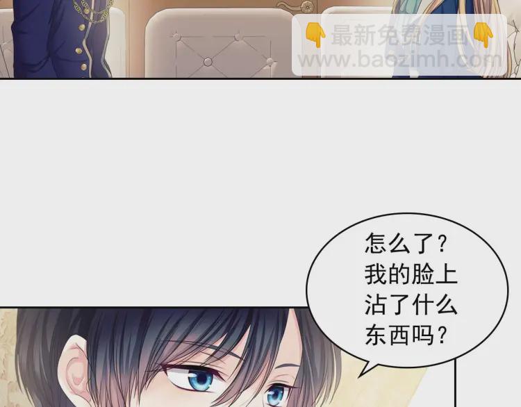 第54话 你是这个家的女主人！79
