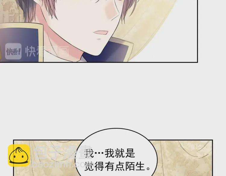 第54话 你是这个家的女主人！80