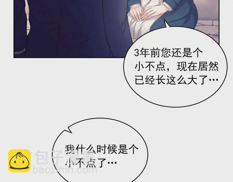 第54话 你是这个家的女主人！82