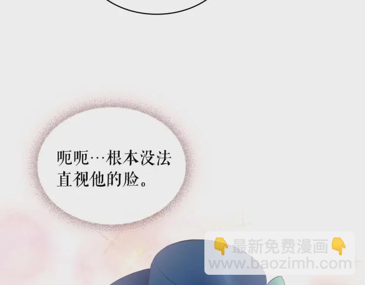 第54话 你是这个家的女主人！83