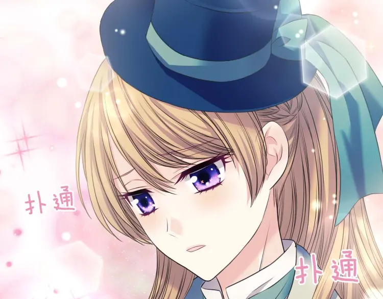 第54话 你是这个家的女主人！84