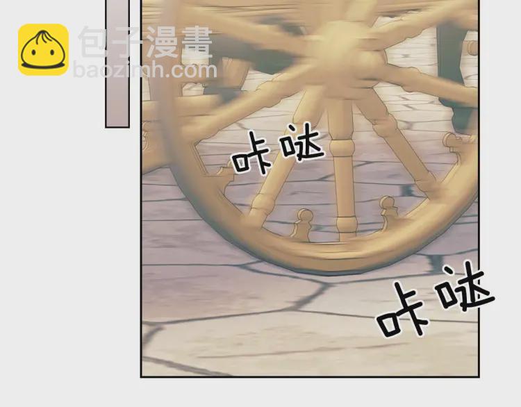 第54话 你是这个家的女主人！90