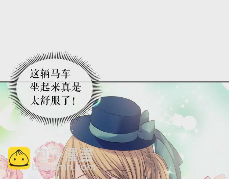 第54话 你是这个家的女主人！91