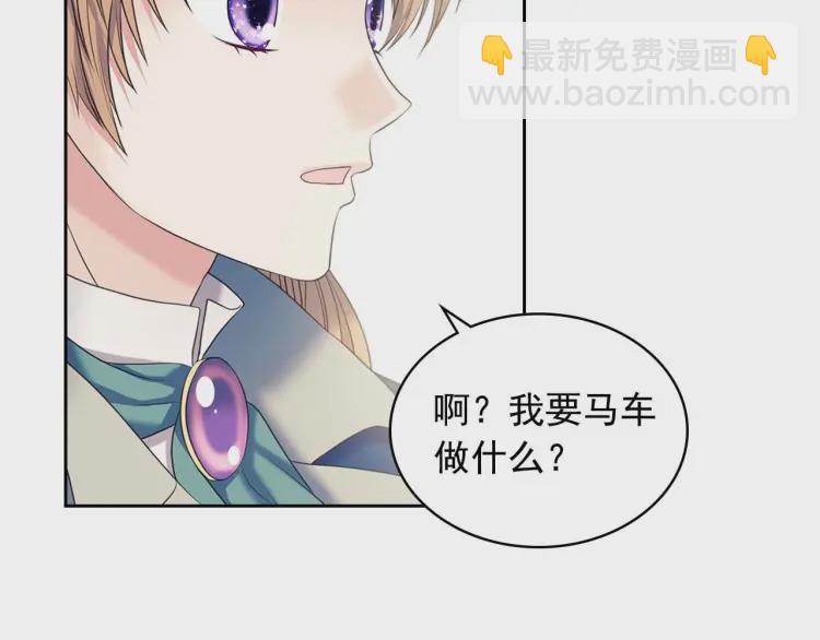 第54话 你是这个家的女主人！99
