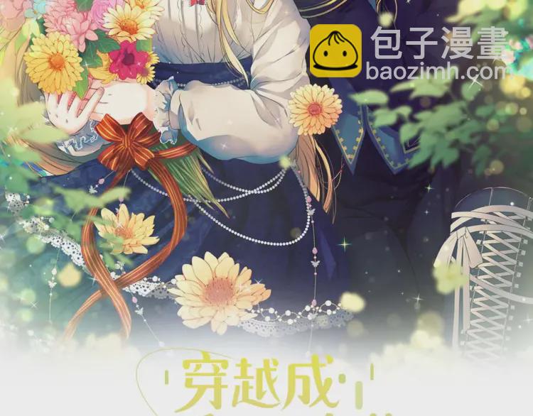 第55话 成为贵族的第一天1