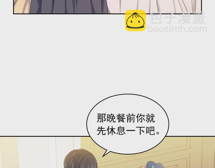 第55话 成为贵族的第一天101