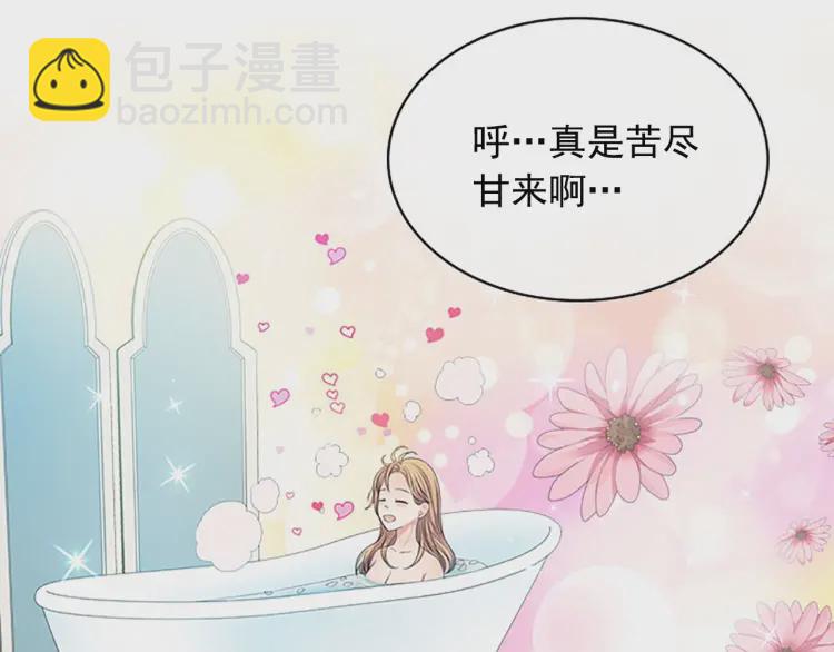 第55话 成为贵族的第一天112