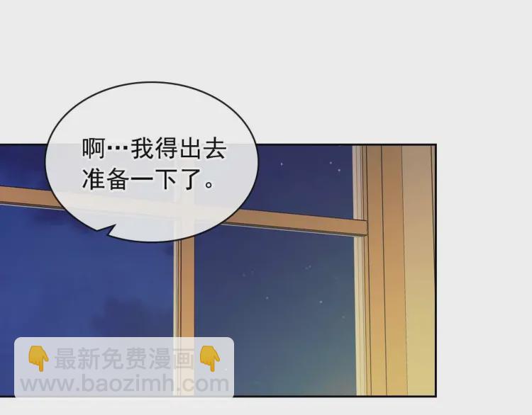 第55话 成为贵族的第一天119