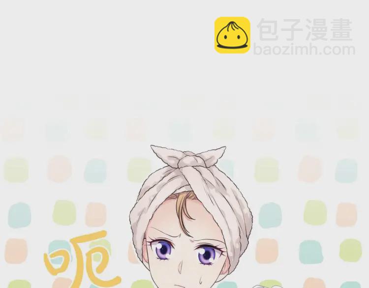 第55话 成为贵族的第一天121