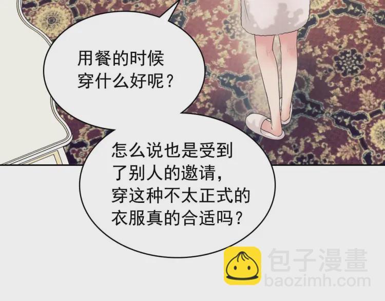 第55话 成为贵族的第一天125