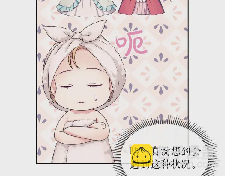 第55话 成为贵族的第一天127