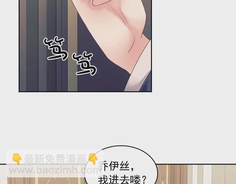 第55话 成为贵族的第一天130