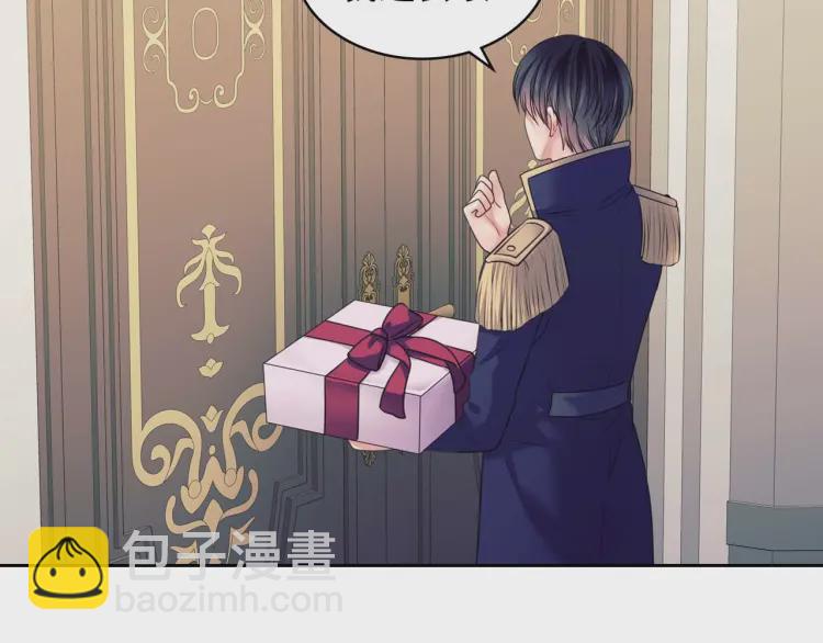 第55话 成为贵族的第一天131