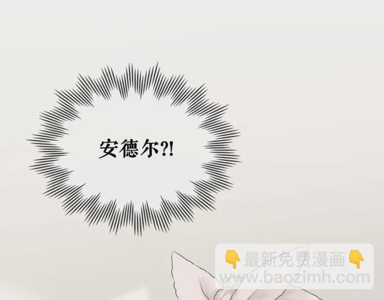 第55话 成为贵族的第一天132
