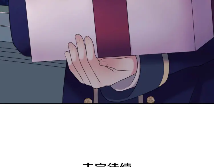 第55话 成为贵族的第一天137