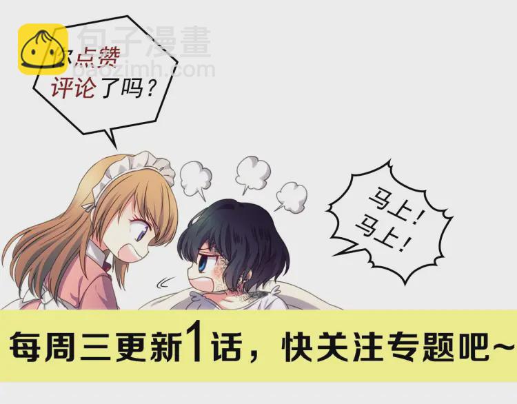 第55话 成为贵族的第一天142