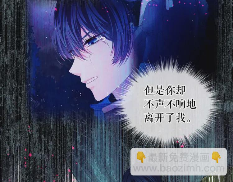 第55话 成为贵族的第一天16