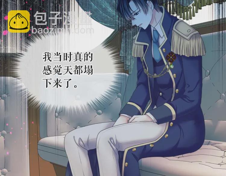第55话 成为贵族的第一天17