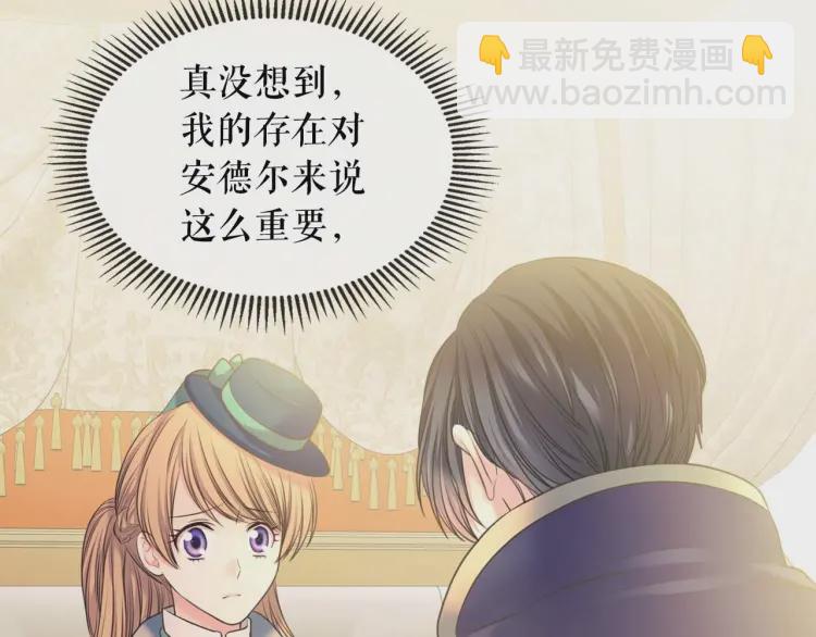 第55话 成为贵族的第一天19