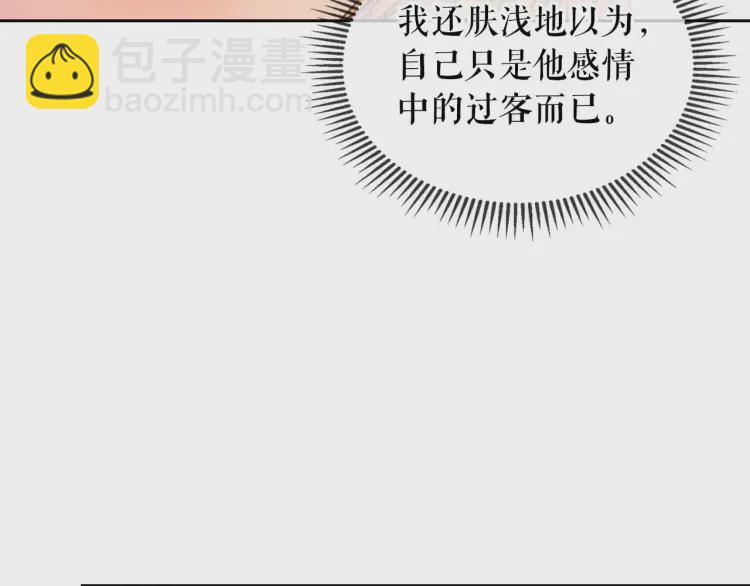 第55话 成为贵族的第一天22