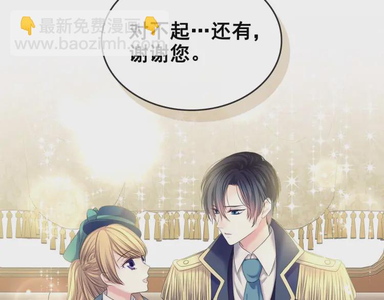 第55话 成为贵族的第一天27