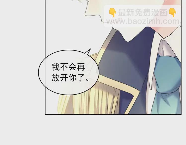 第55话 成为贵族的第一天30