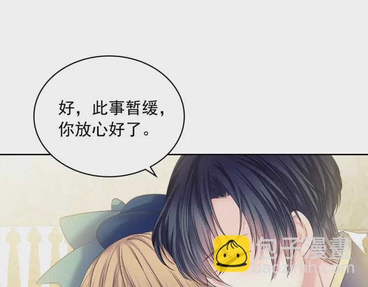 第55话 成为贵族的第一天34